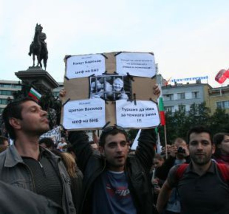 Протестна мрежа: Борбата срещу модела #‎КОЙ продължава