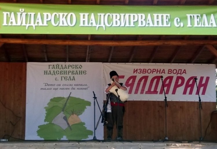 15-то издание на Гайдарското надсвирване над Гела
