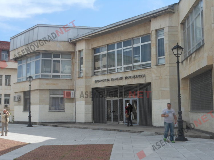 Концерт за Деня на Тракия в Асеновград