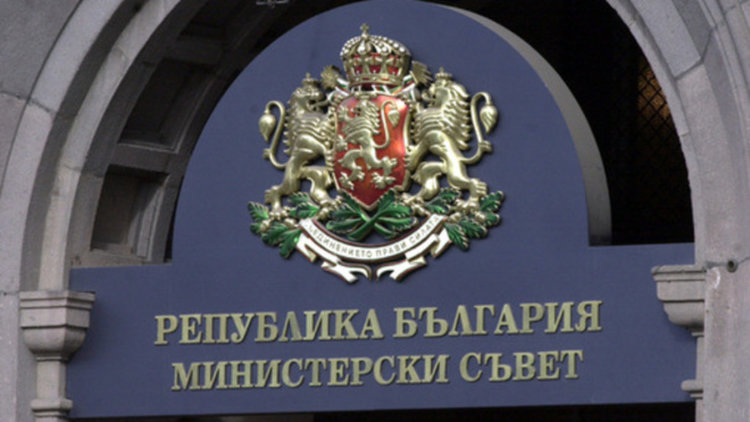 Прокуратура: Министерски съвет от осем години търпял, че "Юлен" ползва 2/3 повече площ от концесията в Банско