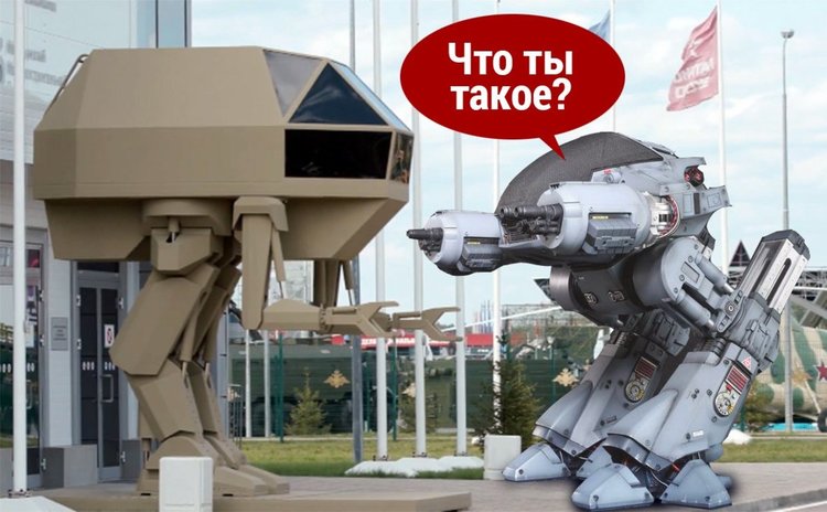 "Калашников" представи антропоморфен робот (видео)