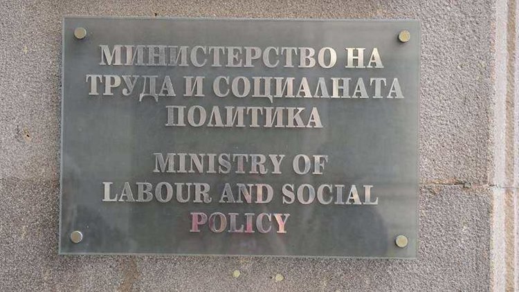 Пенсии несвързани с трудова дейност