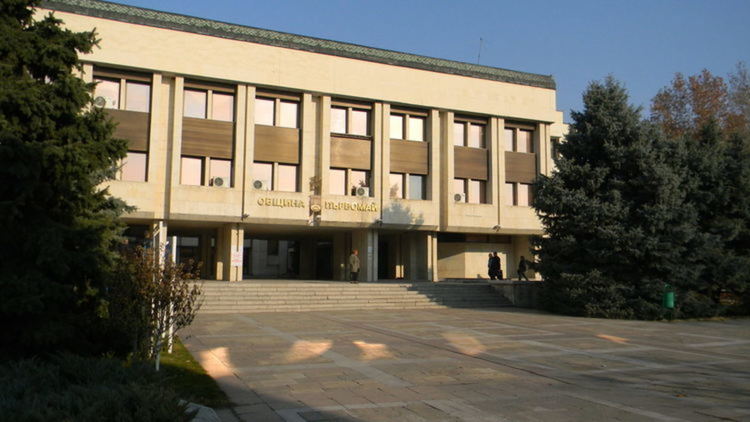 8 са точките в проекта за дневен ред на сесията на Общинския съвет в Първомай