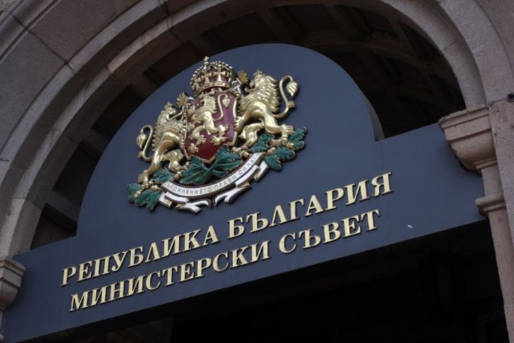 Правителството одобри до 14 млн. лв. допълнителни разходи за ремдесивир