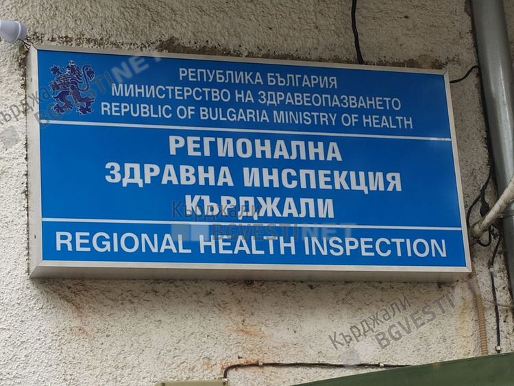 Още един ученик от Кърджали с положителна проба за COVID 19,общо случаите от областта са 61