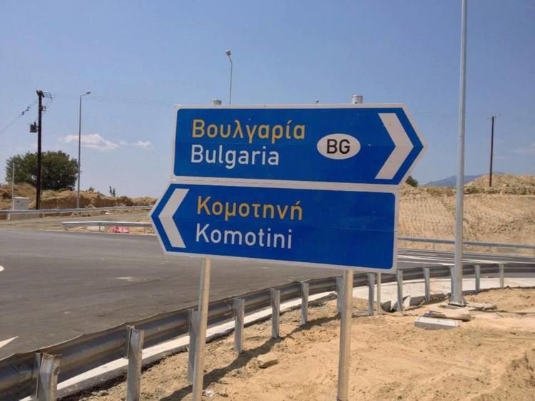 Община Комотини протестира,че ГКПП Маказа-Нимфея не е отворен за международен туризъм