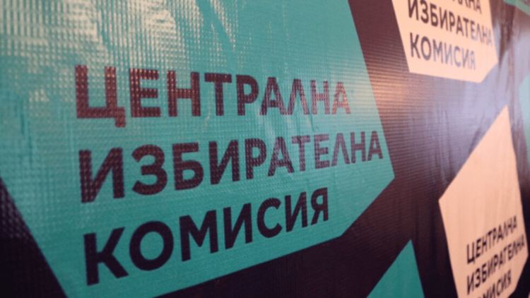 Анастасия Соколова е новият председател на РИК - Перник