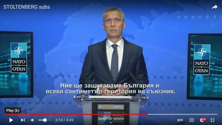 Столтенберг с обръщение за годишнината ни в НАТО