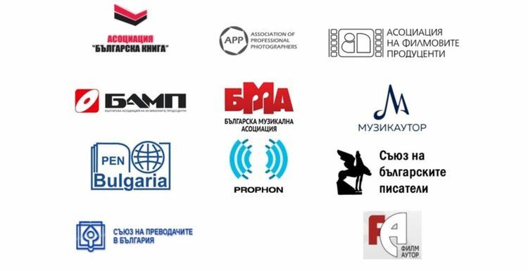 Предлагат законови промени за блокиране на достъпа до пиратски сайтове