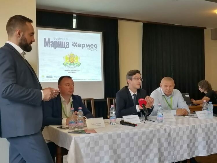 На двудневен форум в Баните обсъждат цялостна стратегия за Родопите