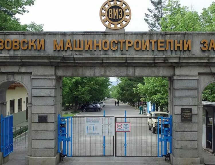 ВМЗ отговори на служебния министър на икономиката: Не 100 млн. загуба, а 48 млн. печалба