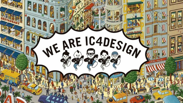 IC4DESIGN идват в София