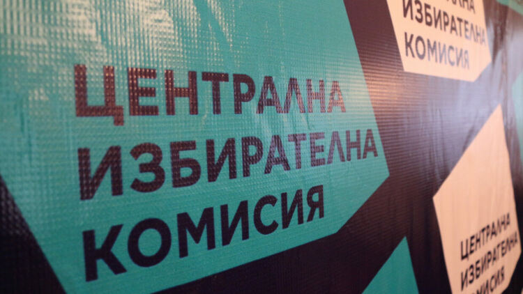 При 99,40% обработени протоколи ГЕРБ-СДС