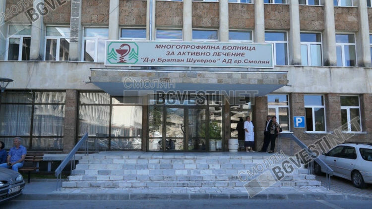 Тракийския университет в Стара Загора започва кандидатстудентска кампания за медицински сестри и акушерки от Смолян 
