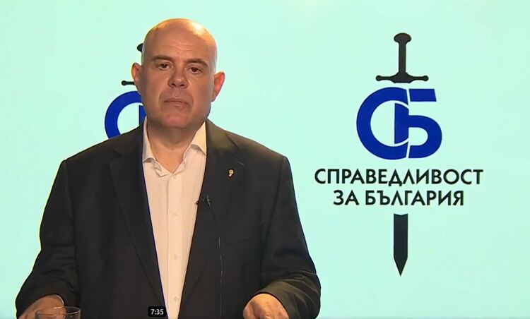 Гешев основава гражданско сдружение "Справедливост за България"