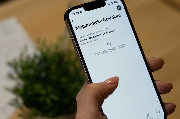Медицинските бележки на учениците влизат в пациентското досие