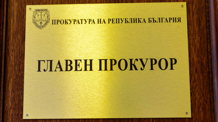 Истинското „правосъдие“: И други „лобисти“ като Пепи Еврото тормозят безнаказано съдии
