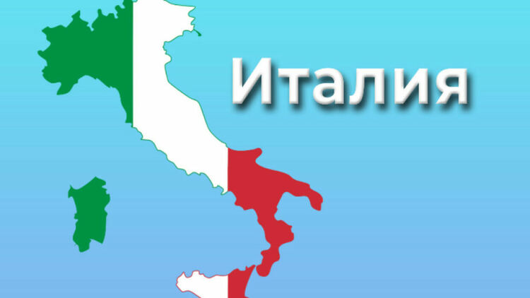  Национална стачка в Италия иска спиране на войните в Украйна и Газа 