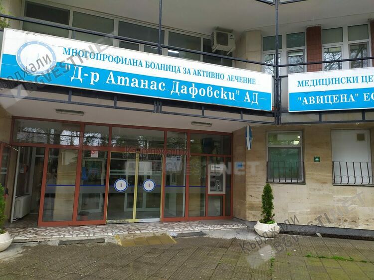 Седмица на отворените врати за туберкулоза ще се проведе в болницата в Кърджали