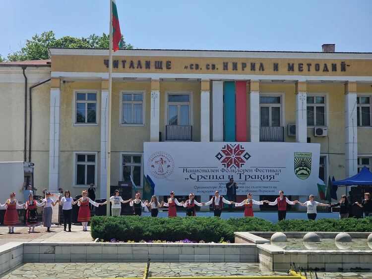 Фестивалът "Среща в Тракия" зарадва първомайци