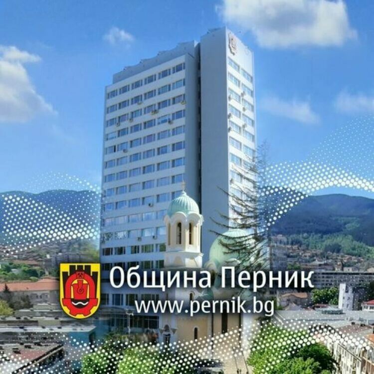 03 януари 2025 г. /петък/ бе обявен за неучебен ден в Перник