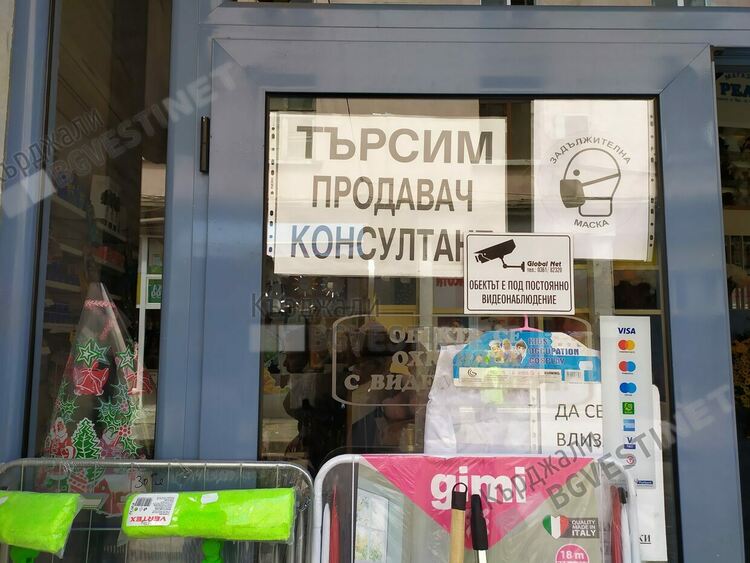 Драстично намаляват свободните позиции на трудовата борса в Кърджали, търсят се продавач-консултанти
