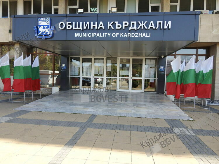 Община Кърджали си прибира вересиите, осъди строителна фирма за 16 500 лева