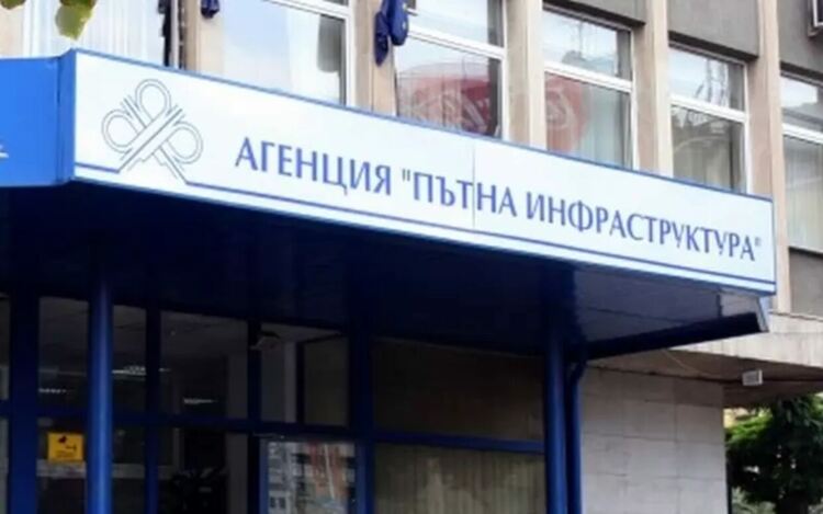 Шефовете в АПИ са взели над 450 000 лв. бонуси за 3 месеца