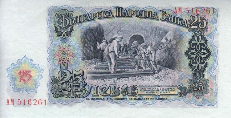 Левът, който за 150 години преживя войни, кризи и  три деноминации