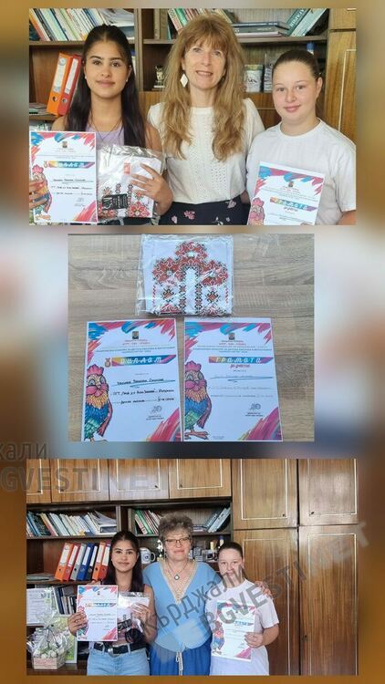                                                             Нов успех за Златаровци!