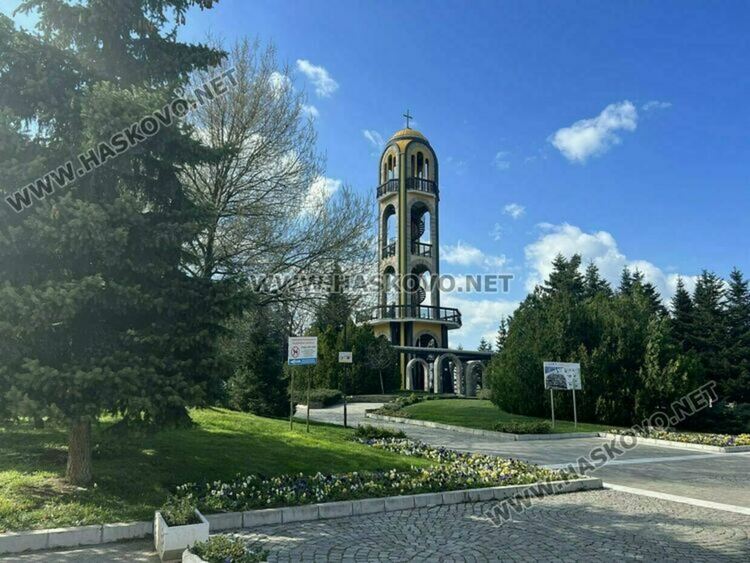 Слънчев неделен ден 