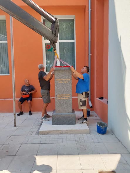 Паметник на Христо Ботев бе монтиран в двора на училището носещо неговото име в гр. Батановци