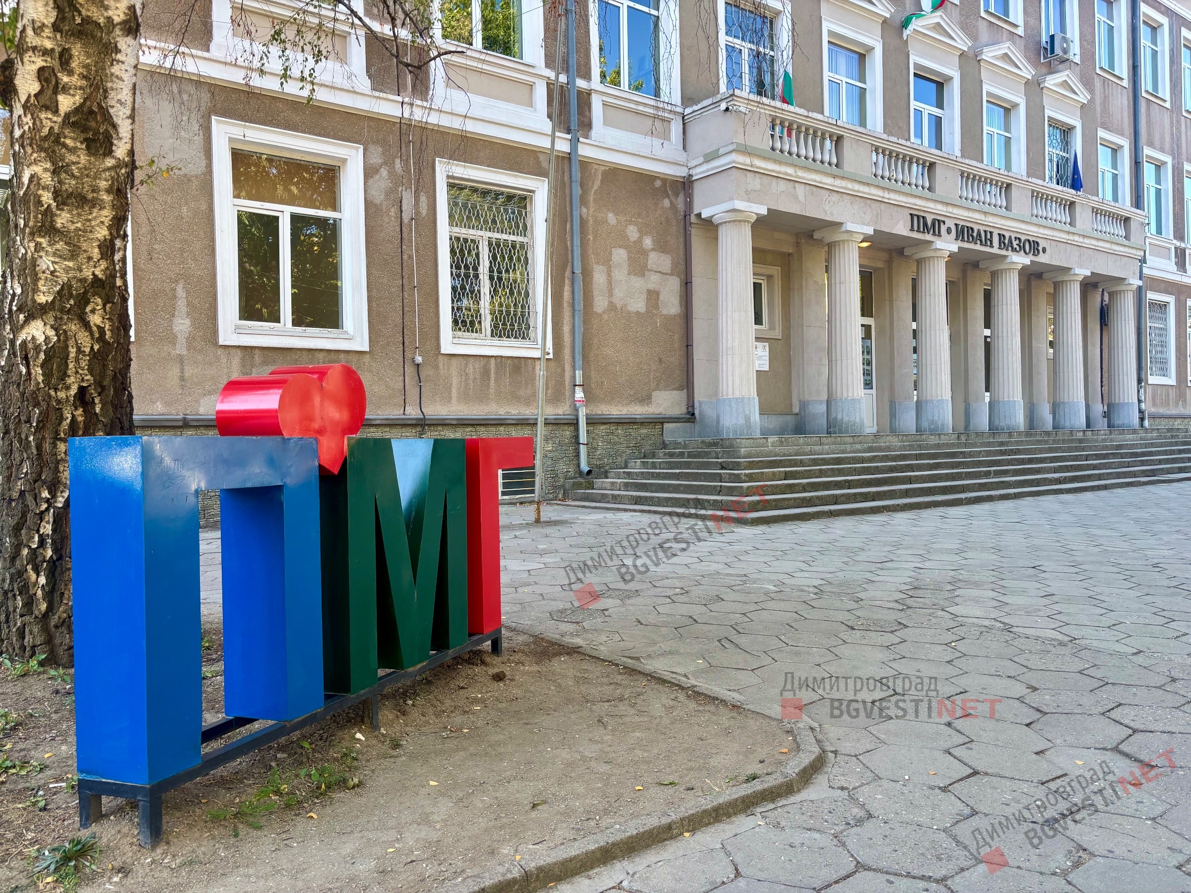 Сигнали за бомби са получени в училища и детски градини в Димитровград