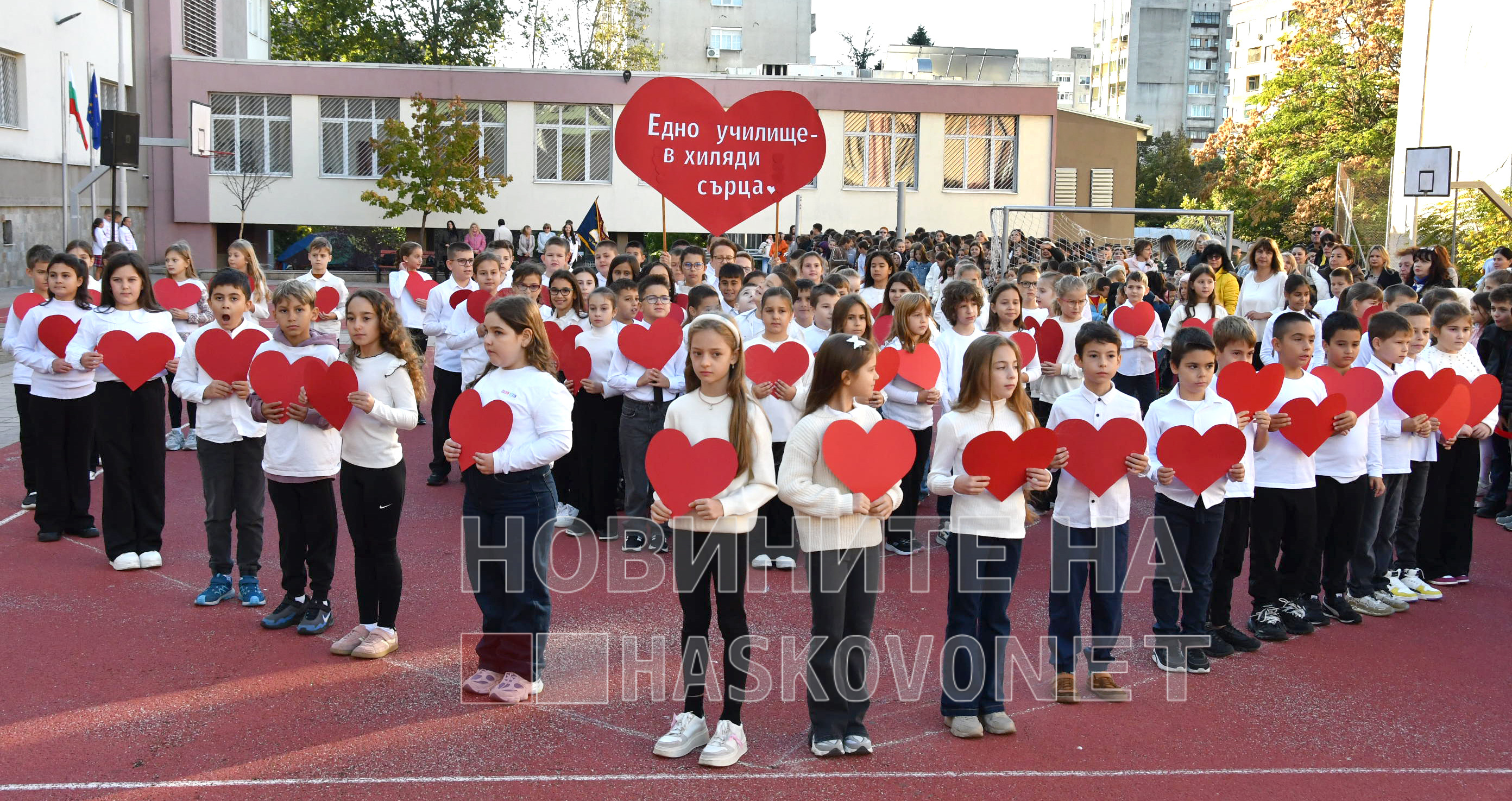 ОУ „Св. Иван Рилски“ в Хасково отбеляза 157 г. с нов химн и иновативни проекти