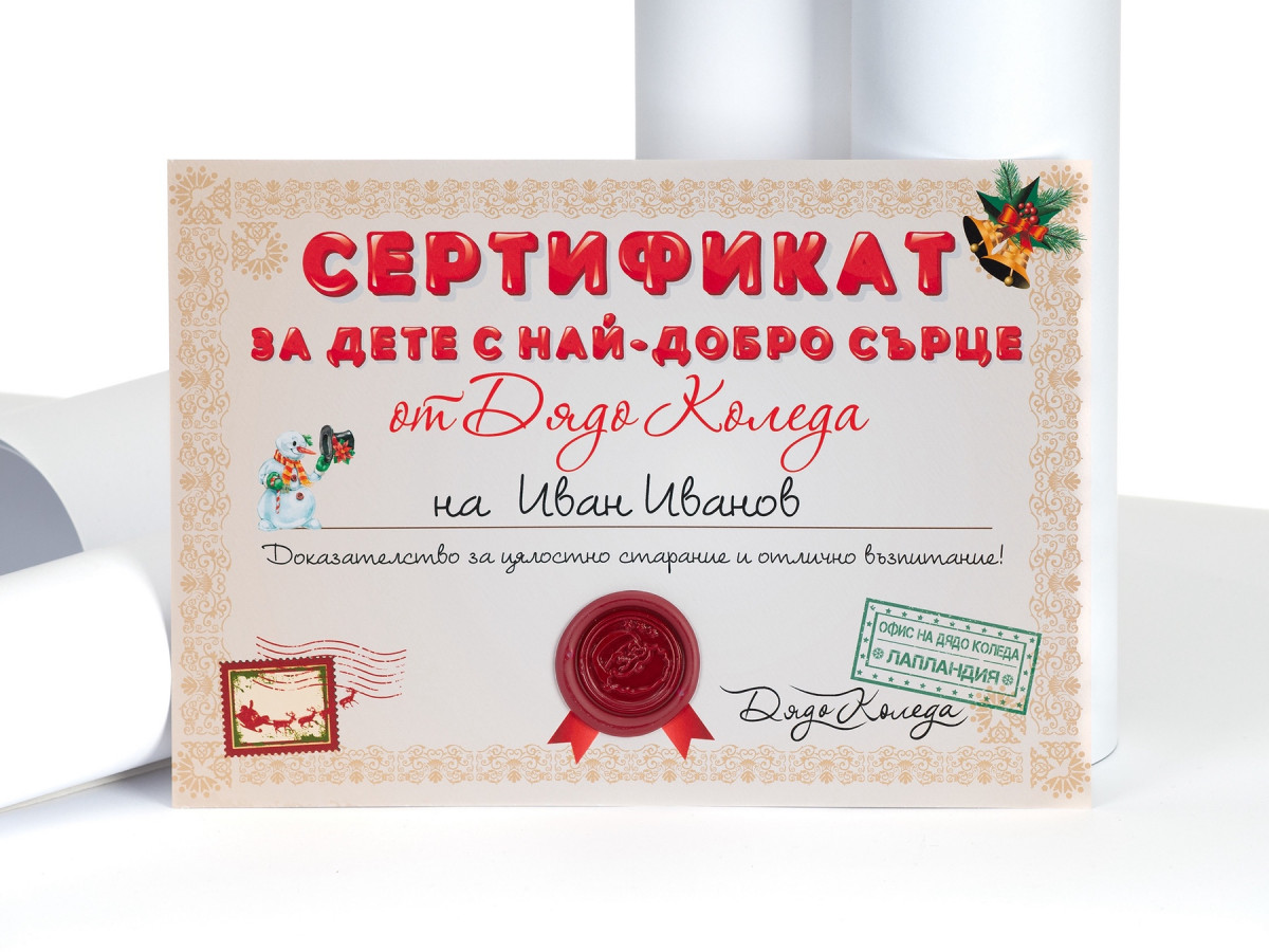 Коледни картички за празничния сезон с изненадващи детайли