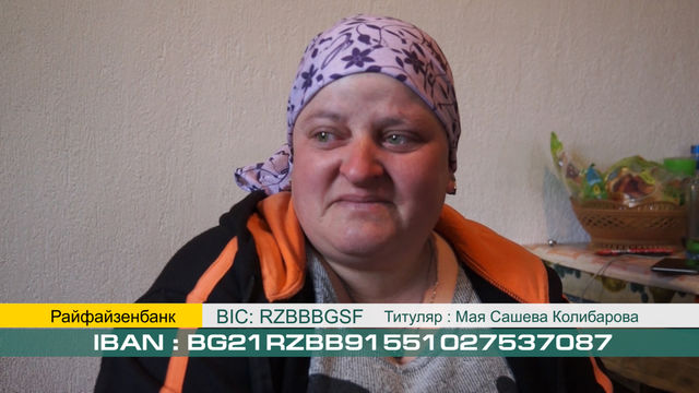 Зов за помощ! 33-годишната Мая от Смолян има нужда от средства за спешно лечение