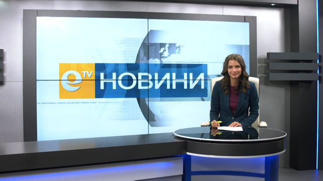 Новини 16 10 2017