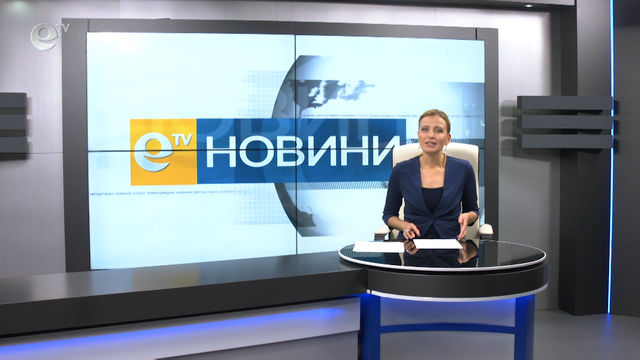 Новини 02 11 2017