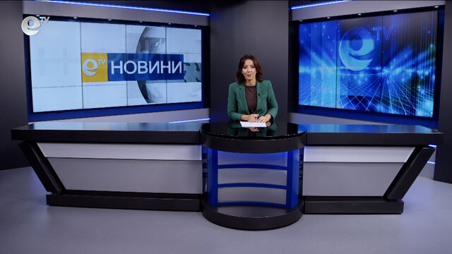Новини 08 09 2026