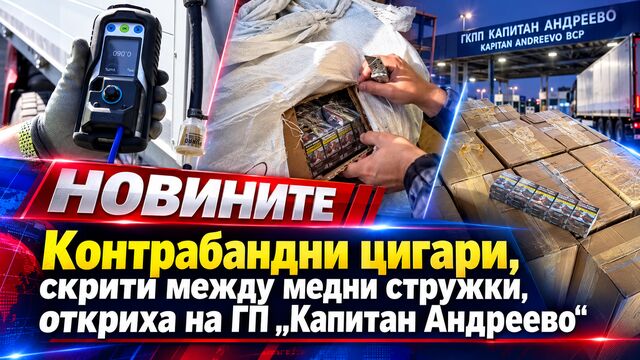 Новини 07 10 2026