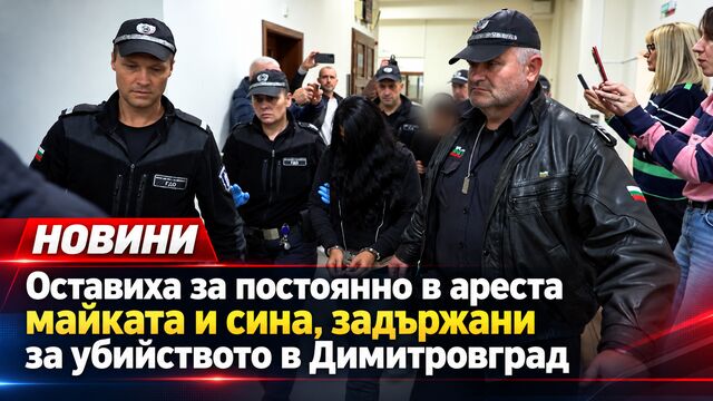 Новини 15 10 2026